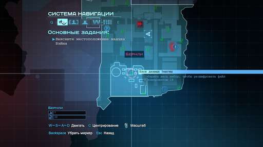 Batman: Arkham Origins - Главная Загадка Готэма. Гайд по выполнению задания "Особо опасные: Энигма". Бернли Batman: Arkham Origins - Главная Загадка Готэма. Гайд по выполнению задания "Особо опасные: Энигма". Бернли